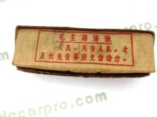 6v dr201 capacitor m1 nos