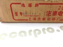 6v condensor capacitor