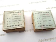 cj750 m1 sv piston rings +0.25 oversize