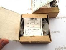 cj750 m1 m1m sv piston rings +0.25 box