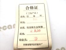 cj750 piston rings +0.5 oversize m1s