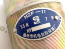 m72 cj750 m1 6v volt mzf-11 generator g11 72181 name plate