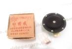 nos 12v horn dl 129g